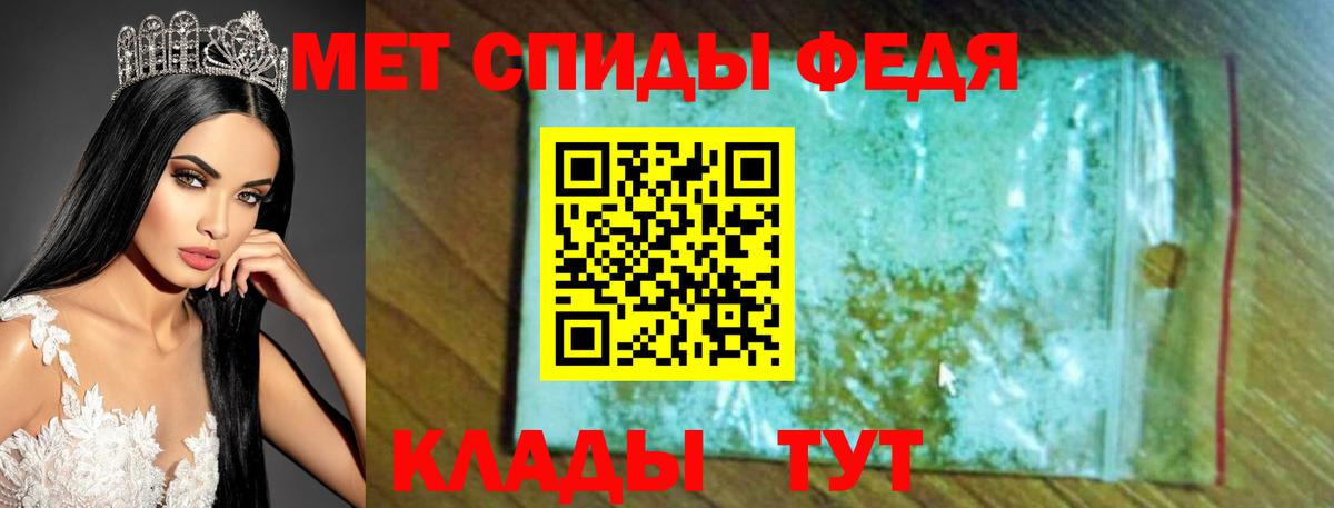 Amphetamine Premium Тула