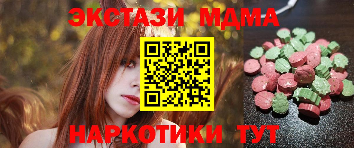 ЭКСТАЗИ TESLA Тула