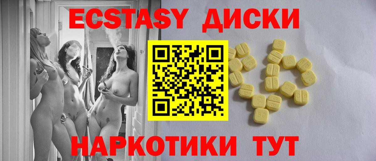 нарко площадка Telegram  Ecstasy mix  Тула  Вход с VPN  Ecstasy ешки 