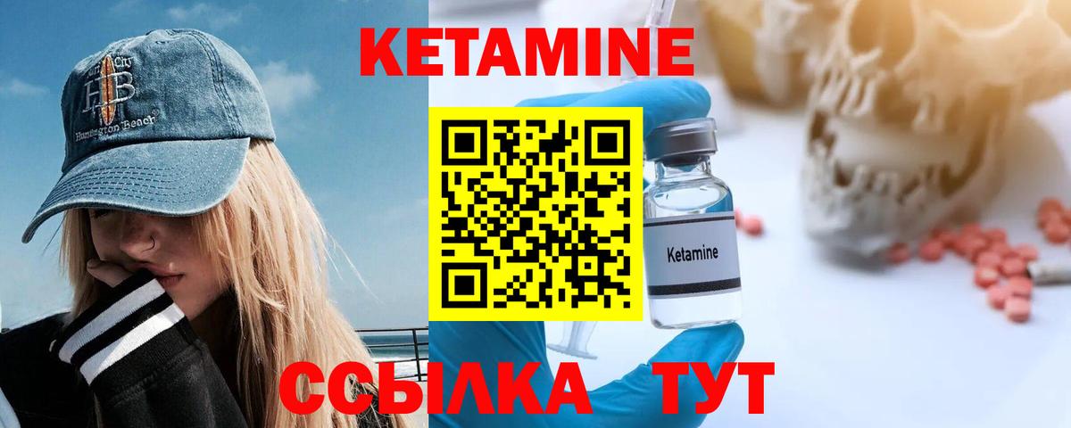 Тула  КЕТАМИН ketamine  mega рабочий сайт  КЕТАМИН ketamine  Вход с VPN 