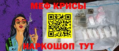 наркотики Ливны