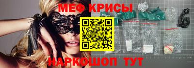 мескалин Ликино-Дулёво