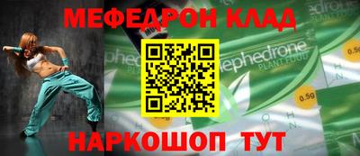 наркотики Ливны