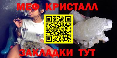 мескалин Ликино-Дулёво