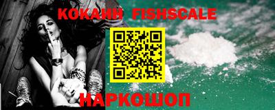 наркотики Ливны