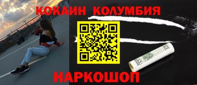 наркотики Ливны