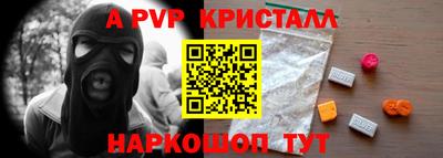 соль курить ск Лесосибирск