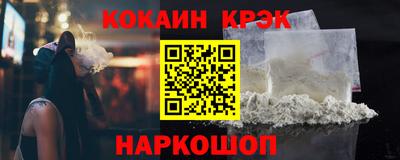 соль курить ск Лесосибирск