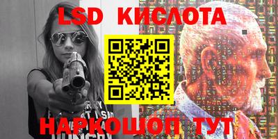 соль курить ск Лесосибирск