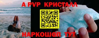 соль курить ск Лесосибирск