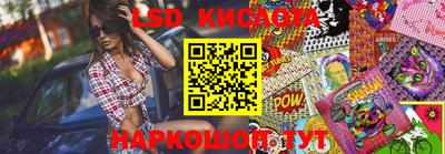 соль курить ск Лесосибирск