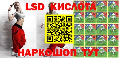 наркотики Ливны