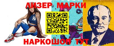 наркотики Ливны