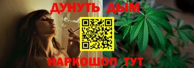 соль курить ск Лесосибирск