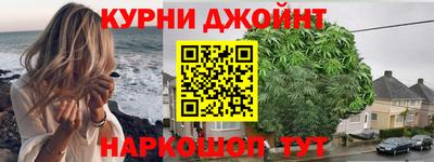наркотики Ливны