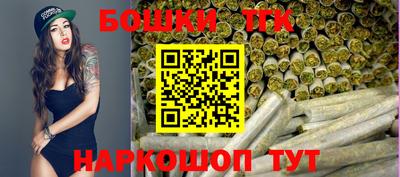 наркотики Ливны