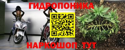 мескалин Ликино-Дулёво