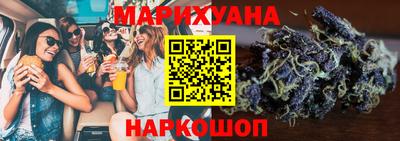наркотики Ливны