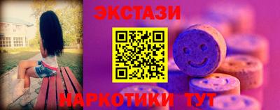 соль курить ск Лесосибирск