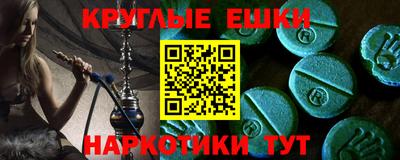 соль курить ск Лесосибирск