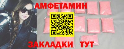 наркотики Ливны