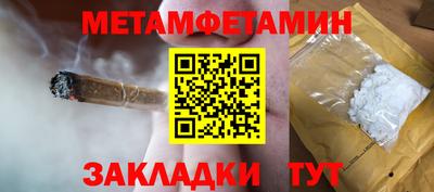мескалин Ликино-Дулёво