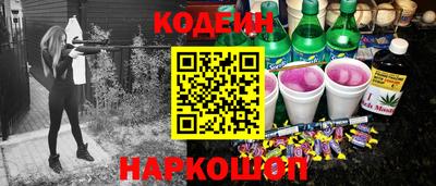 наркотики Ливны