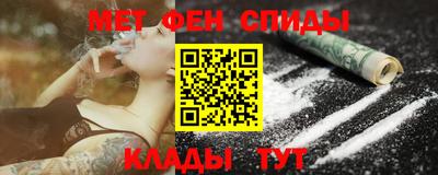 наркотики Ливны