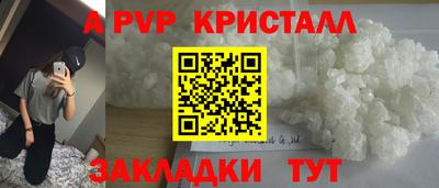 мескалин Ликино-Дулёво