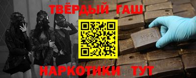 мескалин Ликино-Дулёво