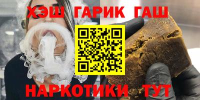 соль курить ск Лесосибирск