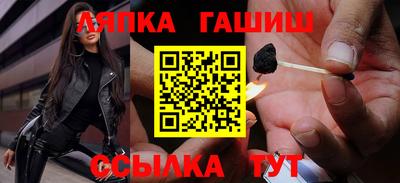 наркотики Ливны