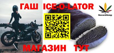 соль курить ск Лесосибирск