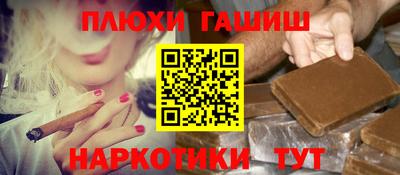 мескалин Ликино-Дулёво