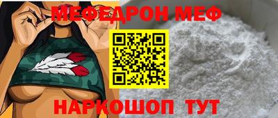 мескалин Ликино-Дулёво