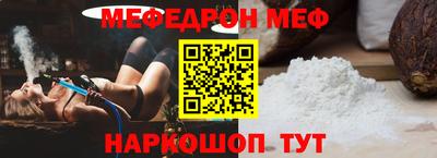 наркотики Ливны