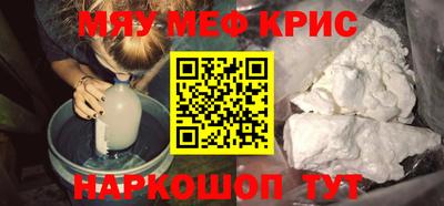 соль курить ск Лесосибирск