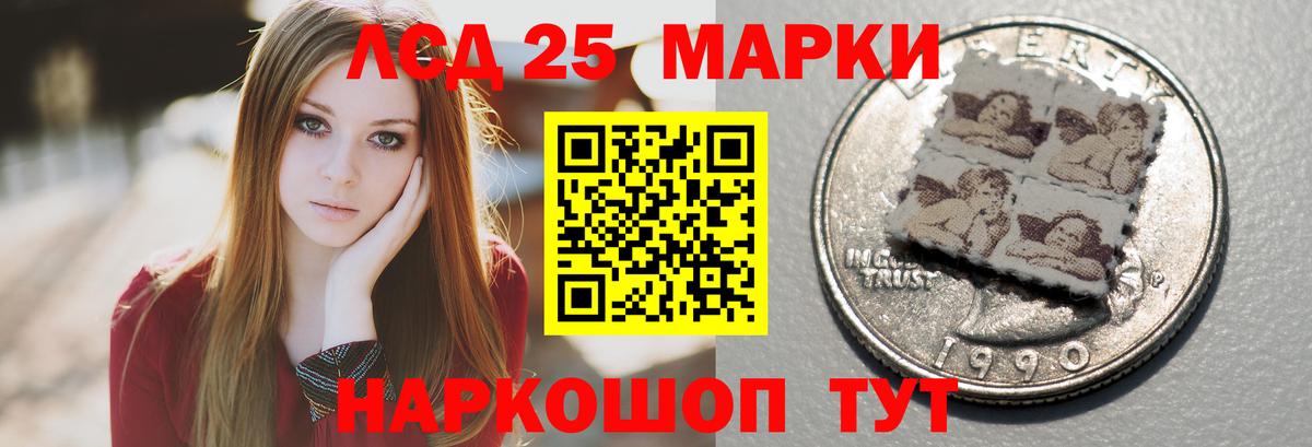 мега ONION  ЛСД экстази ecstasy  Вход с VPN  Тула  Лсд 25 экстази кислота 