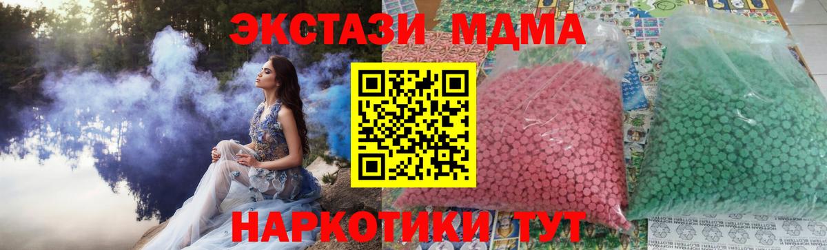 MDMA VHQ Тула
