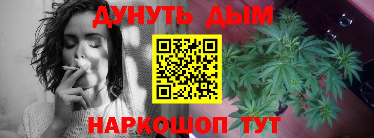 Тула  Канабис планчик  МАРИХУАНА THC 21%  Вход с VPN  Шишки марихуана THC 21% 